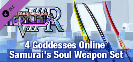 Игра Megadimension Neptunia VIIR - 4 Goddesses Online Samurai's Soul Weapon Set | 四女神オンライン 武士の魂 武器セット | 四女神Ｏｎｌｉｎｅ 武士之魂 武器套組