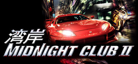 Игра Midnight Club 2