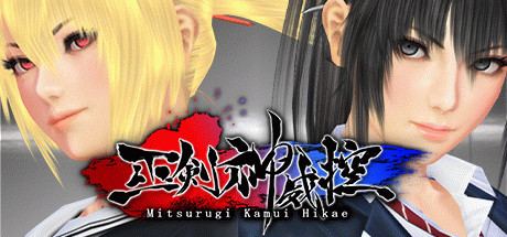 Игра Mitsurugi Kamui Hikae