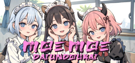 Игра MOE MOE DAIUNDOUKAI