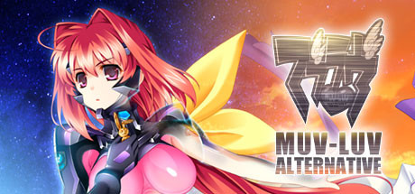 Игра Muv-Luv Alternative (マブラヴ オルタネイティヴ)