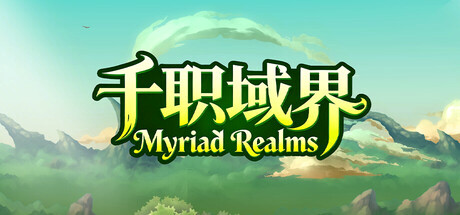 Купить игру Myriad Realms