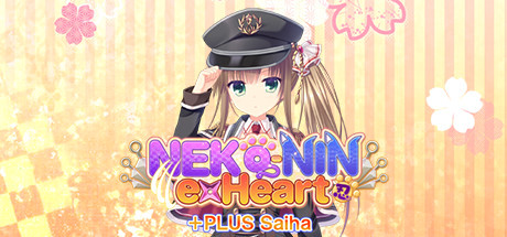 Игра NEKO-NIN exHeart +PLUS Saiha
