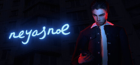 Игра Neyasnoe