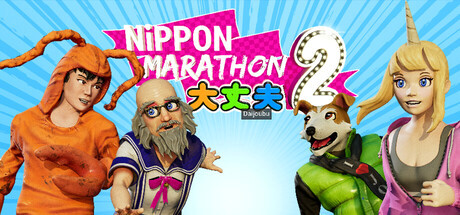 Игра Nippon Marathon 2: Daijoubu