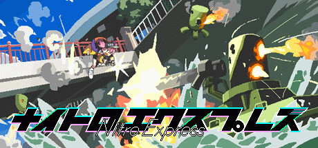 Игра Nitro Express