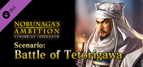 Игра NOBUNAGA'S AMBITION: SoI - Scenario 7 "Battle of Tetorigawa"