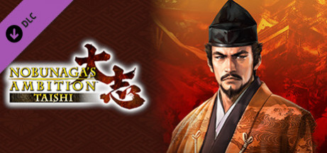 Купить игру Nobunaga's Ambition: Taishi - シナリオ「信長誕生」/Scenario "Birth of Nobunaga"
