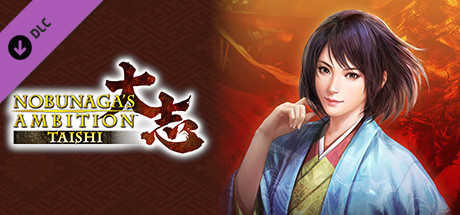 Купить игру Nobunaga's Ambition: Taishi - シナリオ「次郎法師直虎」/Scenario "Jiro-hoshi Naotora"