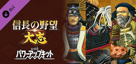 Купить игру Nobunaga's Ambition: Taishi - 週刊ヤングマガジンタイアップ「センゴク」武将顔CG