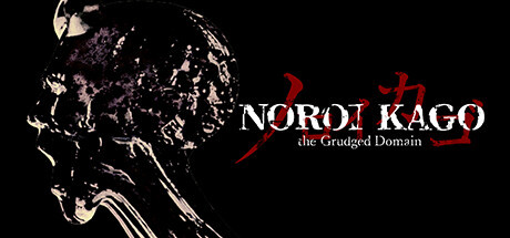Игра NOROI KAGO: the Grudged Domain