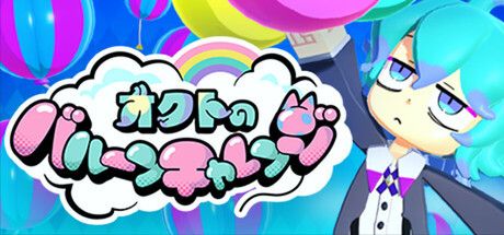 Игра Octo's Balloon Challenge