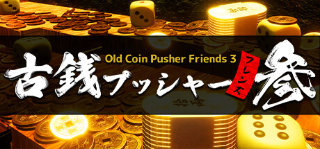 Игра Old Coin Pusher Friends 3