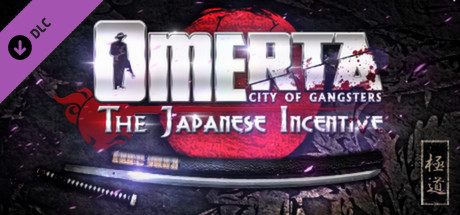 Игра Omerta - The Japanese Incentive