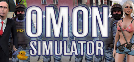 Игра OMON Simulator