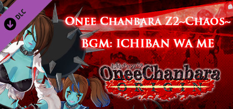 Купить игру OneeChanbara ORIGIN - Onechanbara Z2 ～Chaos～ BGM『ICHIBAN WA ME』