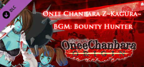 Купить игру OneeChanbara ORIGIN - OneeChanbara Z ～KAGURA～ BGM『Bounty Hunter』