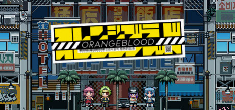 Игра Orangeblood