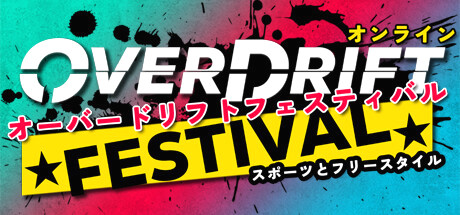 Купить игру OverDrift Festival