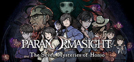 Игра PARANORMASIGHT: The Seven Mysteries of Honjo