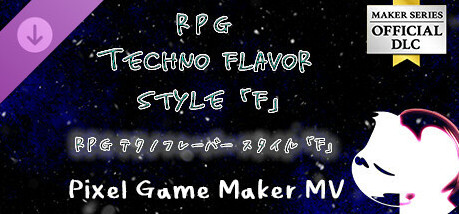 Игра Pixel Game Maker MV - RPG Techno Flavors Style 「F」