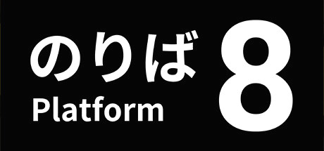 Игра Platform 8