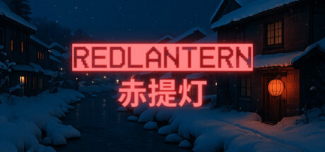 Игра RedLantern | 赤提灯