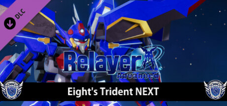 Игра RelayerAdvanced DLC - Eight's Trident NEXT