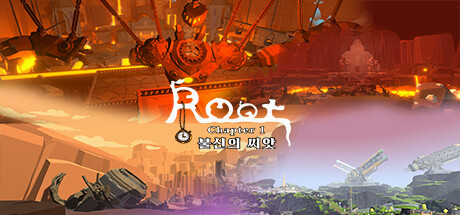Игра ROOT