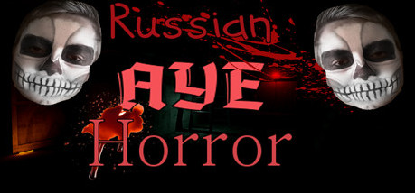 Игра Russian AYE Horror