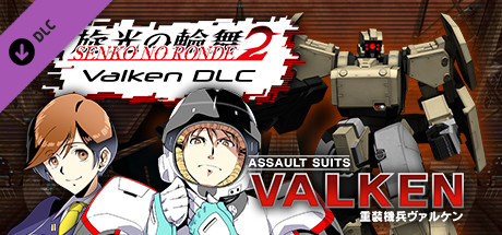 Купить игру Senko no Ronde 2 - Rounder Valken