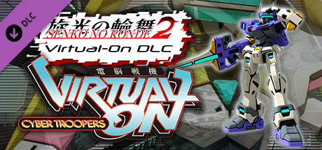 Игра Senko no Ronde 2 - Rounder Virtual On