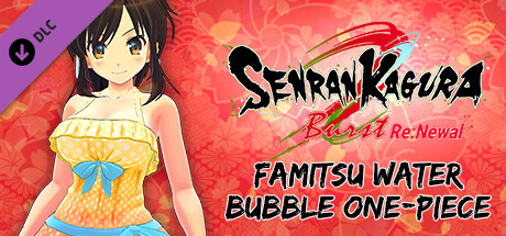 Игра SENRAN KAGURA Burst Re:Newal - Famitsu Water Bubble One-Piece