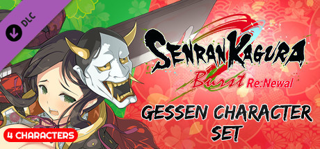 Игра SENRAN KAGURA Burst Re:Newal - Gessen Character Set