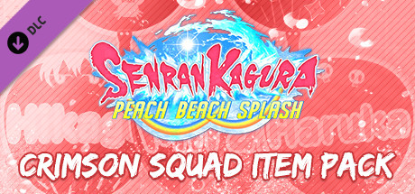 Игра SENRAN KAGURA Peach Beach Splash - Crimson Squad Item Pack