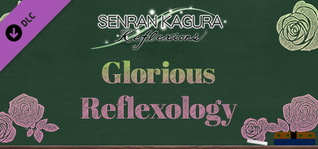 Игра SENRAN KAGURA Reflexions - Glorious Reflexology (Set of Three)