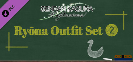 Игра SENRAN KAGURA Reflexions - Ryōna Outfit Set 2