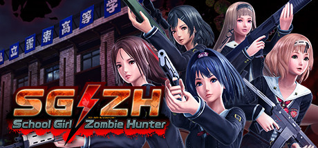 Игра SG/ZH: School Girl/Zombie Hunter