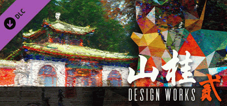 Игра Shan Gui II - Design Works