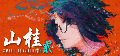 Игра Shan Gui II: Sweet Osmanthus II