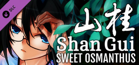 Игра Shan Gui