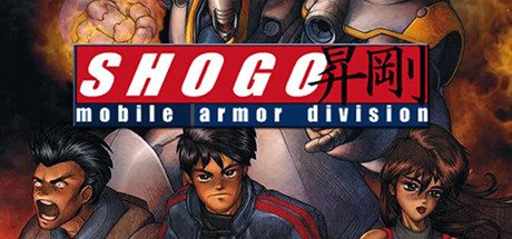 Игра Shogo: Mobile Armor Division