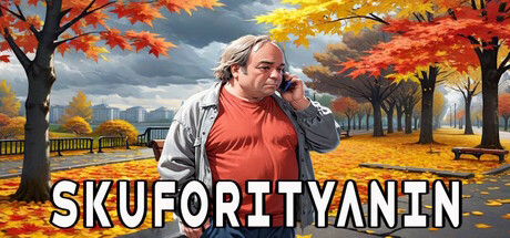 Игра Скуфоритянин
