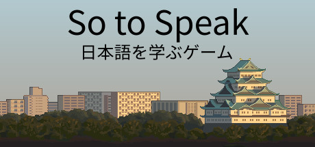 Игра So to Speak
