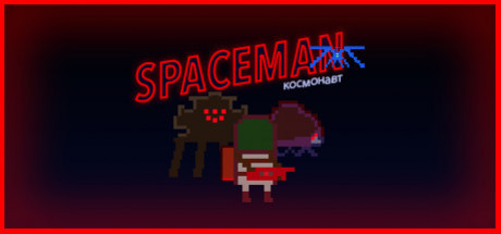 Игра Spaceman