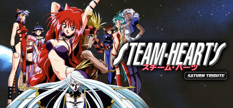 Игра STEAM-HEART'S Saturn Tribute