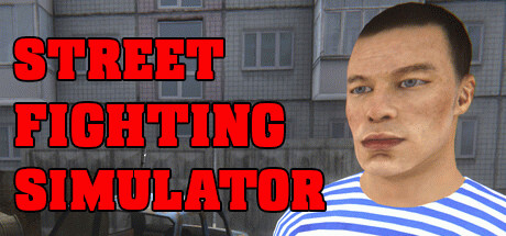 Игра Street Fighting Simulator