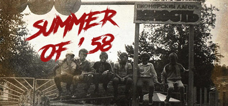 Игра Summer of '58