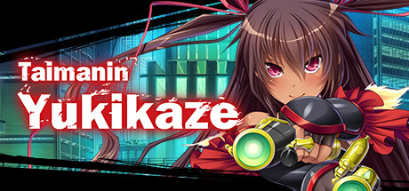 Игра Taimanin Yukikaze