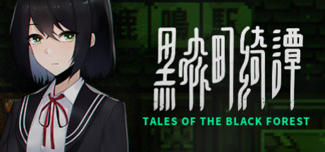 Игра Tales of the Black Forest
